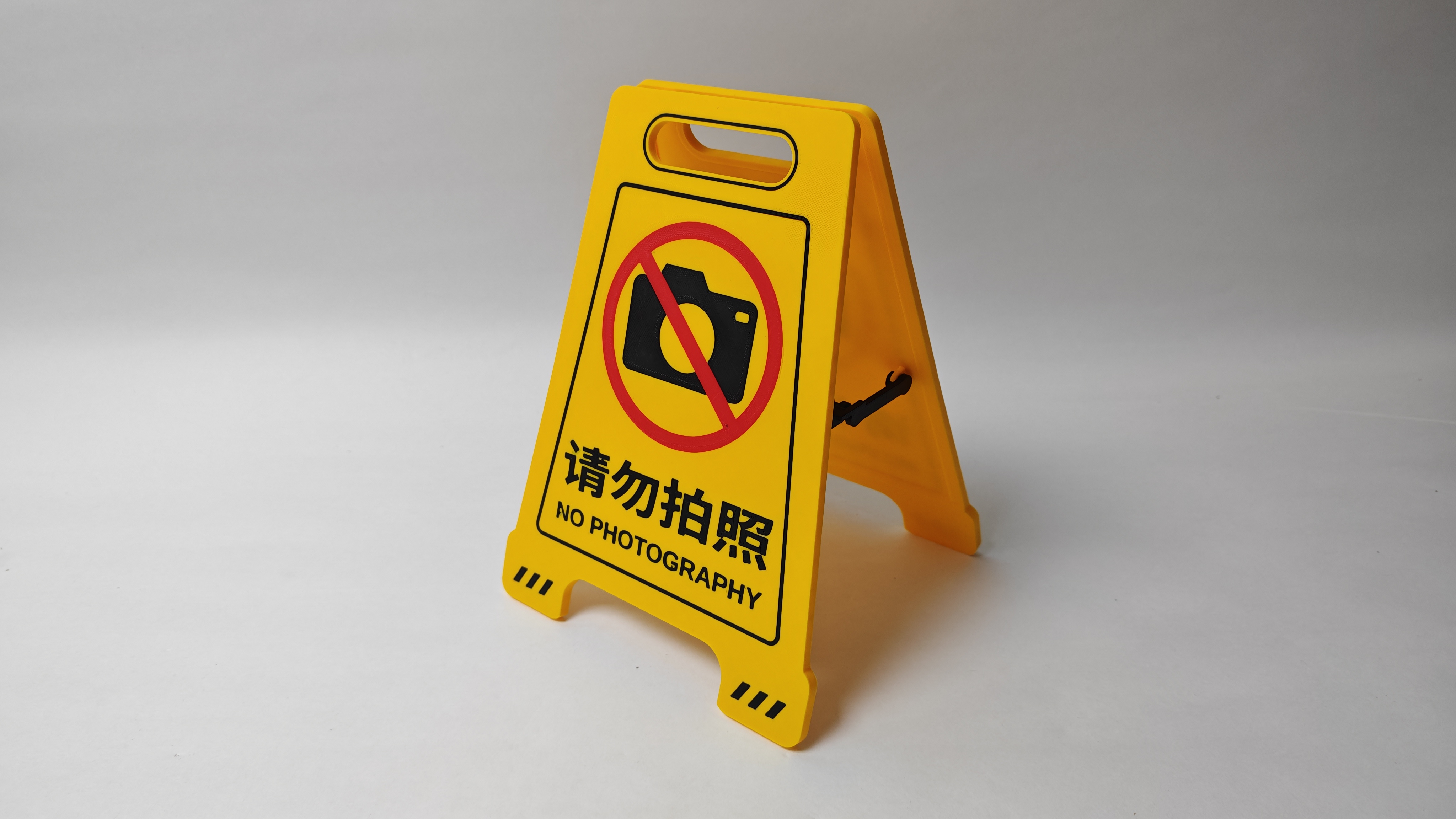 自定义警告牌 项目封面